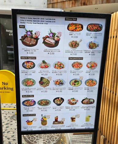 롱씨암(Rongsiam) 이미지