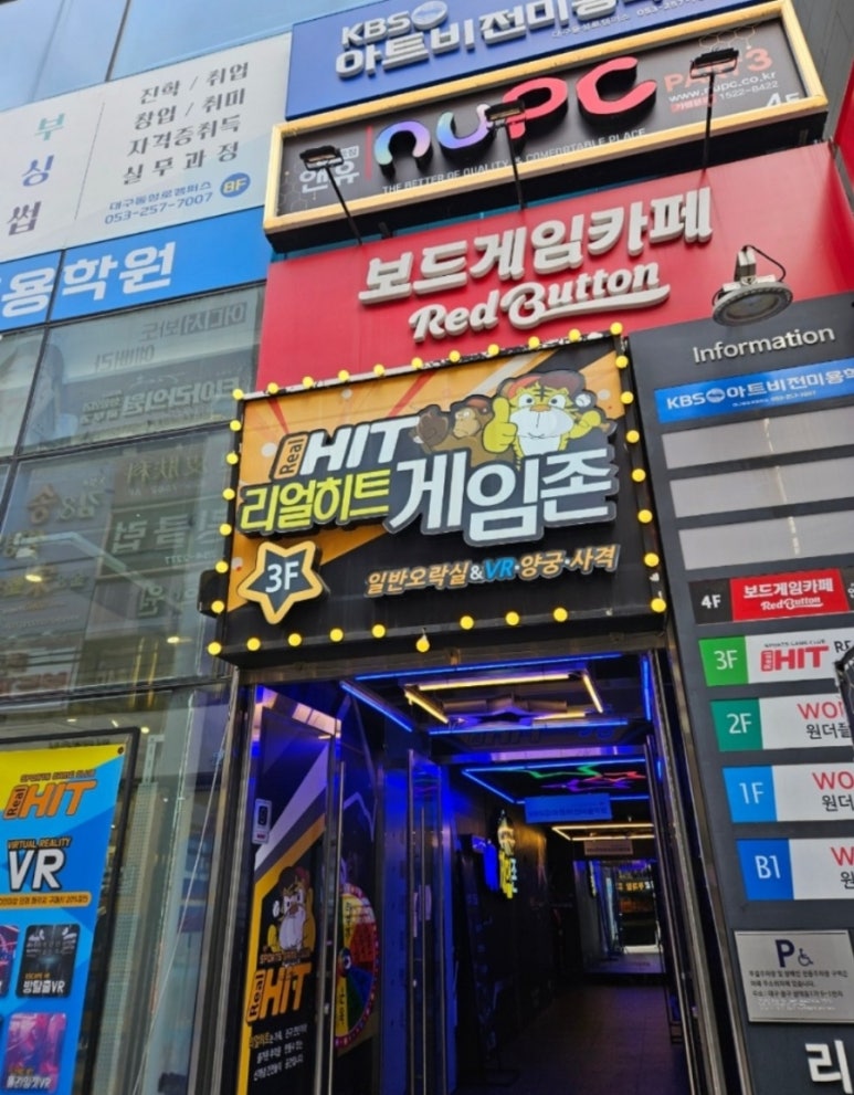 히트게임존 이미지