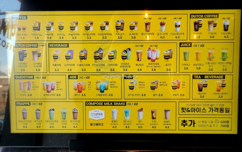 컴포즈커피경복궁점 이미지