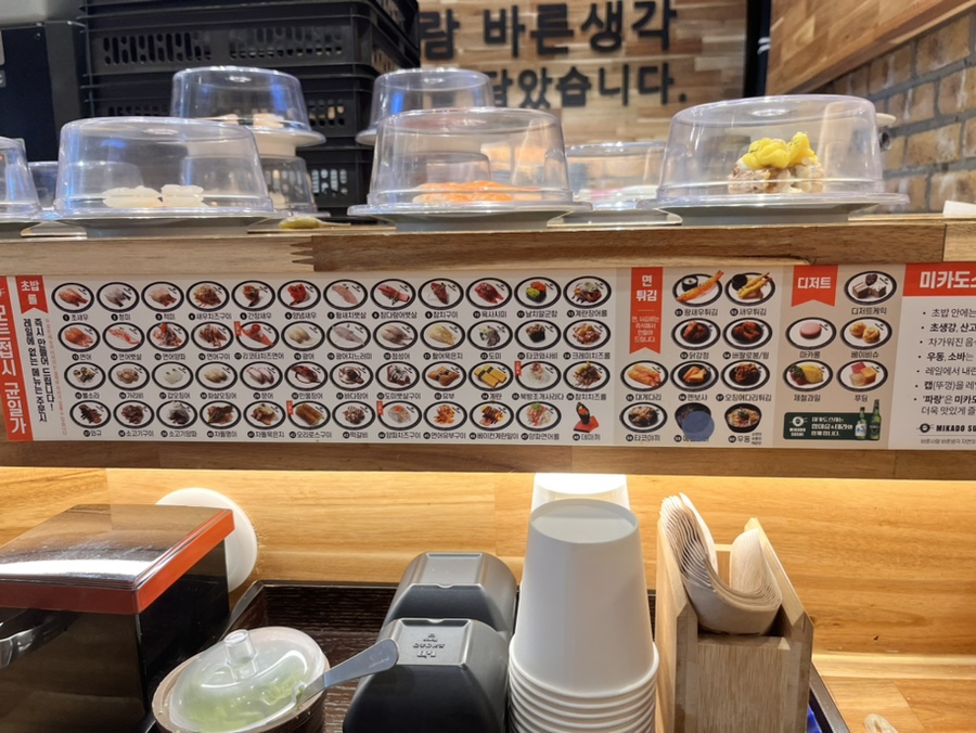 미카도스시송도더 이미지