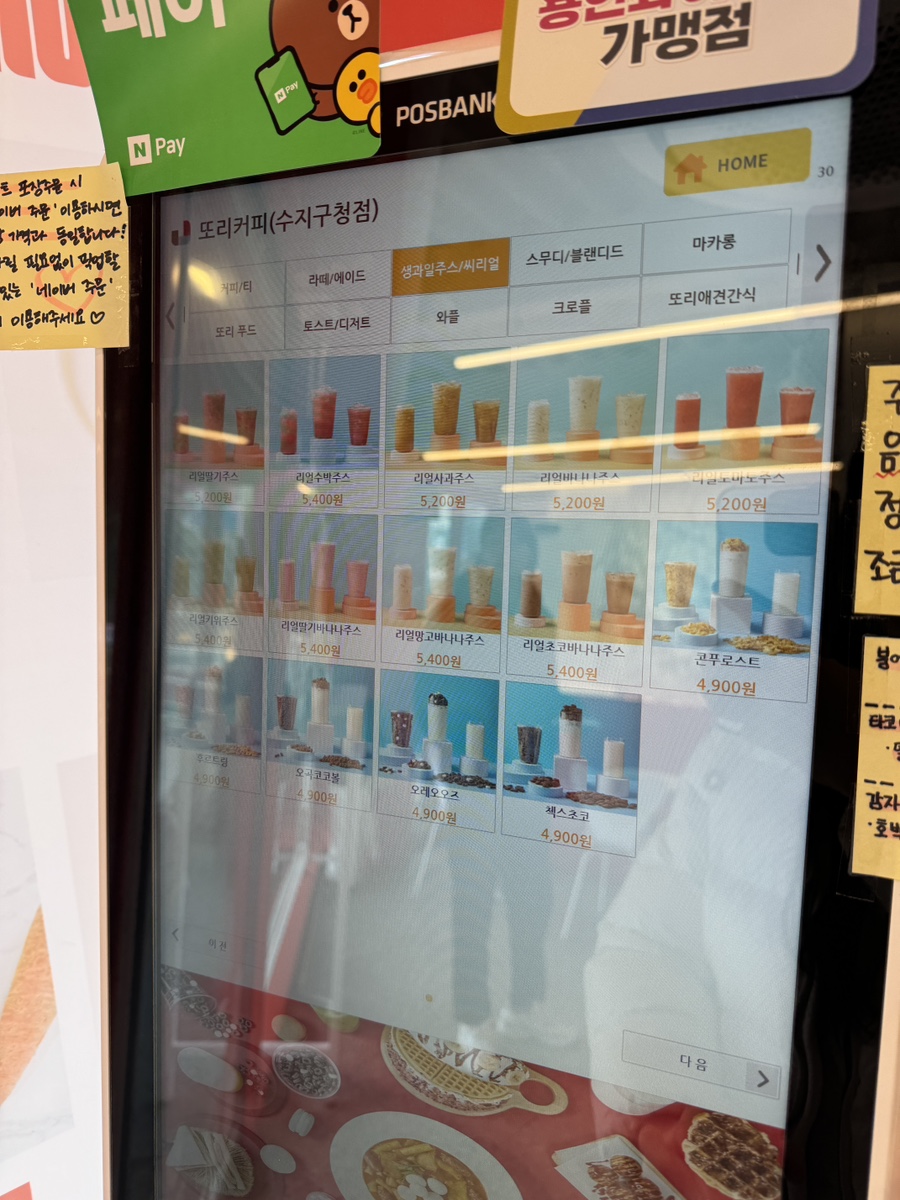 또리커피 이미지