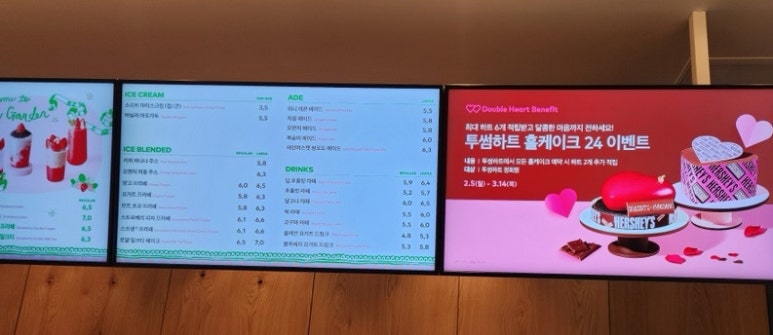 투썸플레이스화성사강점 이미지