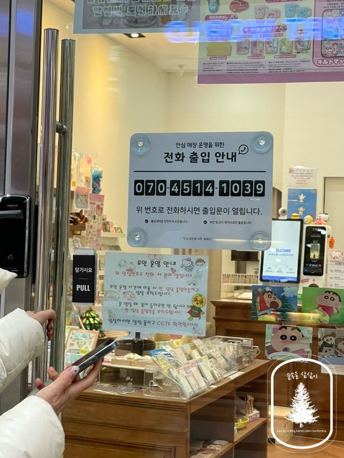 메종드리나 이미지