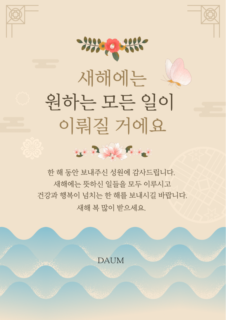 다움스킨 이미지