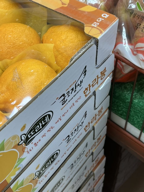 장계농협 하나로마트 이미지