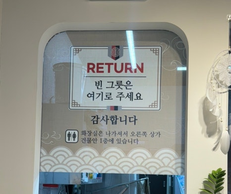 소표국수 월촌역점 이미지