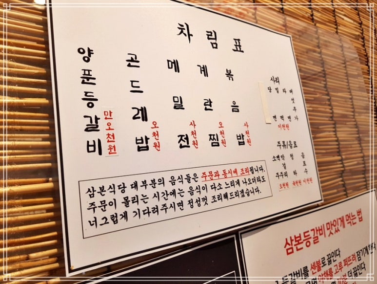 술이맛전 이미지