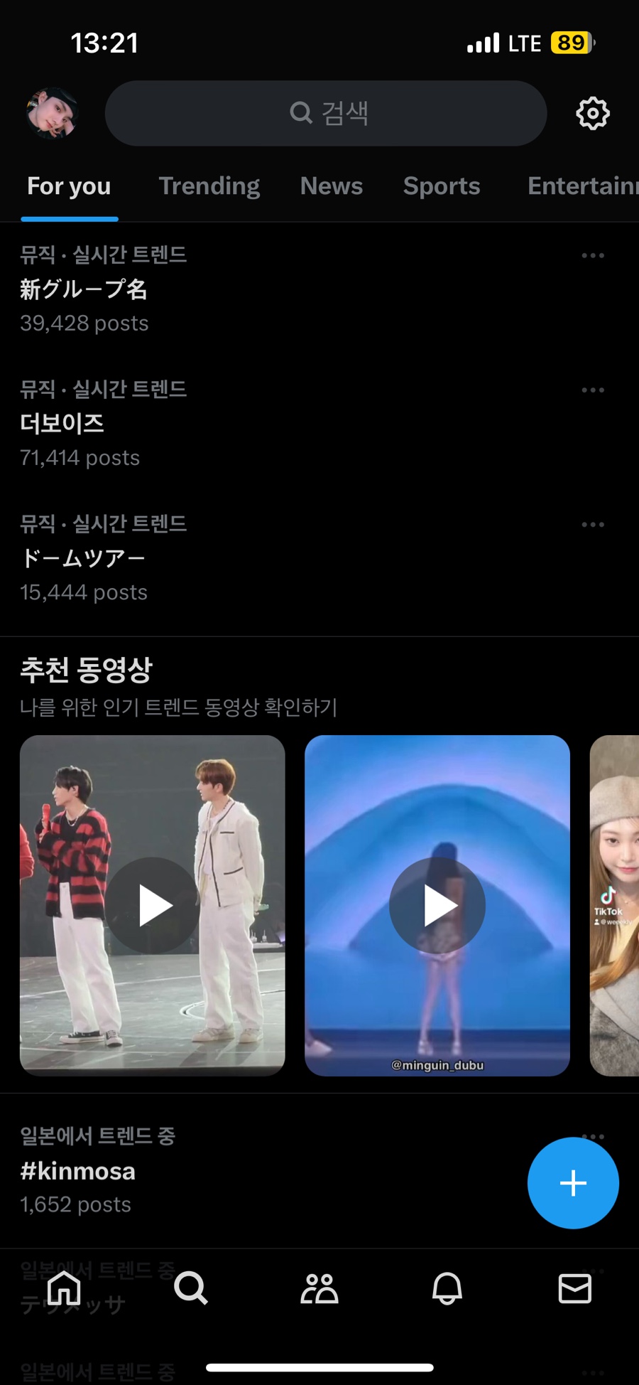 엠디피아 이미지