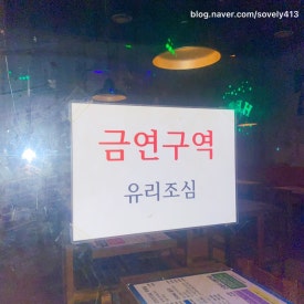 헤라노래주점 이미지