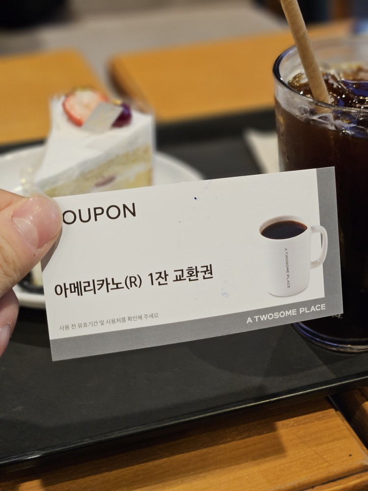 투썸플레이스 등촌역점 이미지