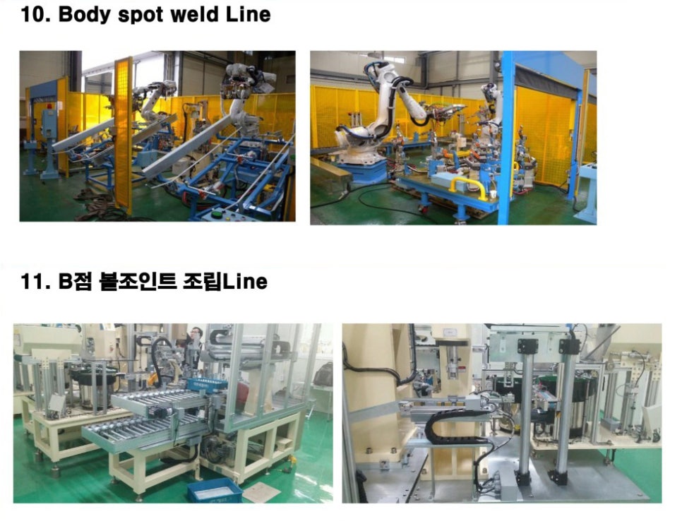 (주)신진 이미지
