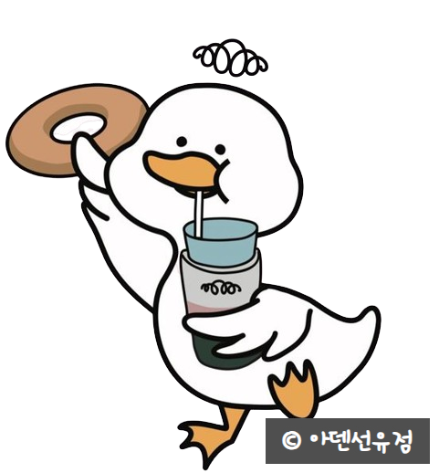 아덴블랑제리선유도역점 이미지