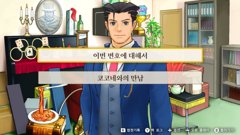 역전열쇠 이미지