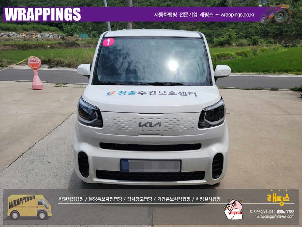 청솔주간보호센터 이미지