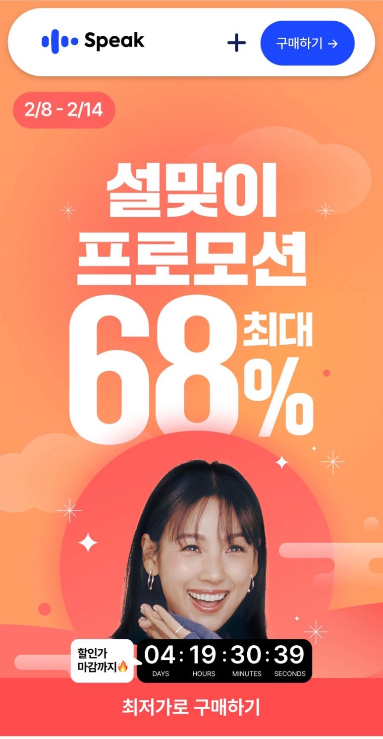 언니스픽 이미지