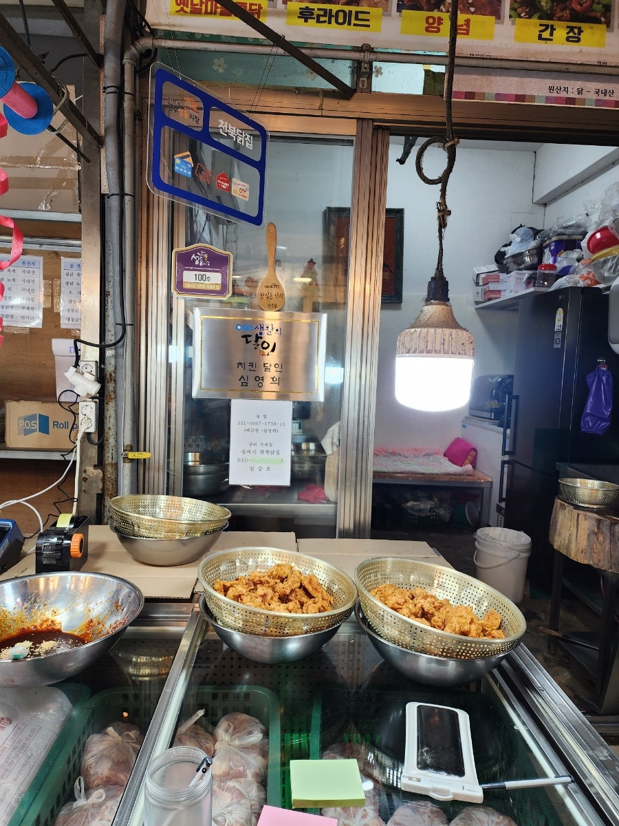 천북닭집 이미지