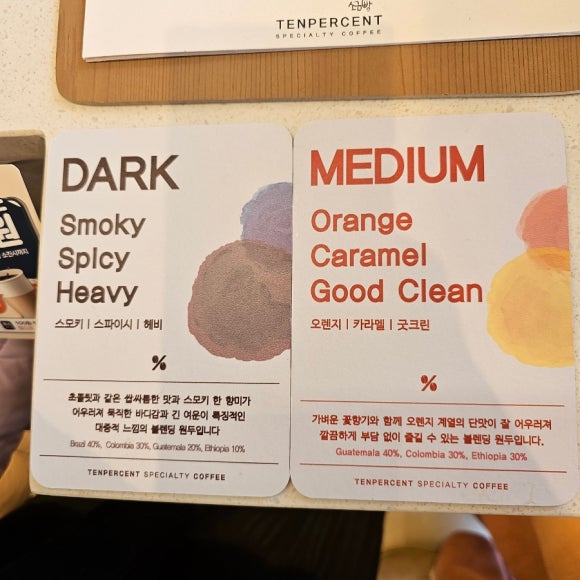 커피빈주 이미지