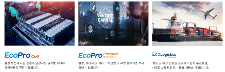 이엠파트너스 이미지