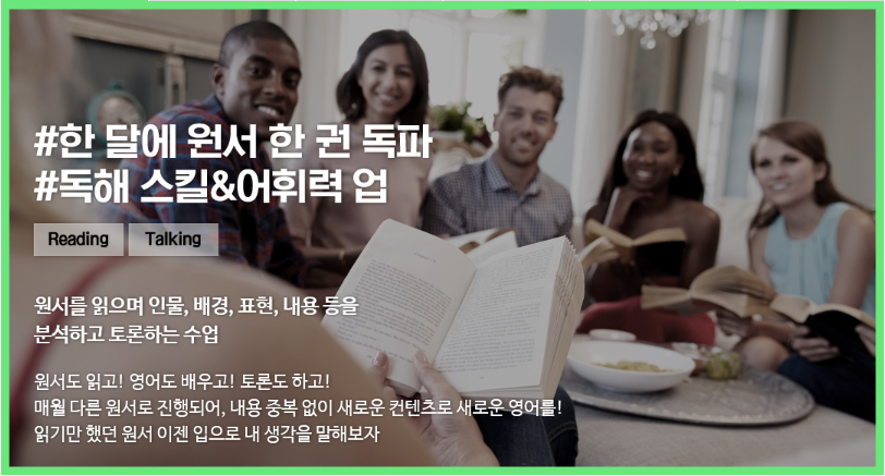 진짜원어민영어회화 이미지