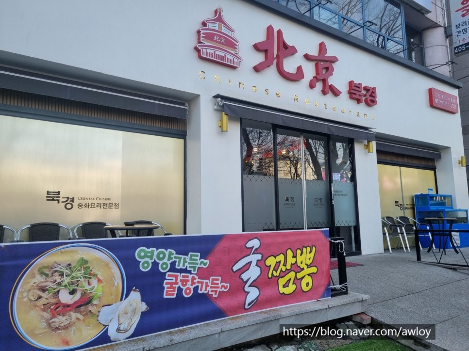안산시청직원식당 이미지