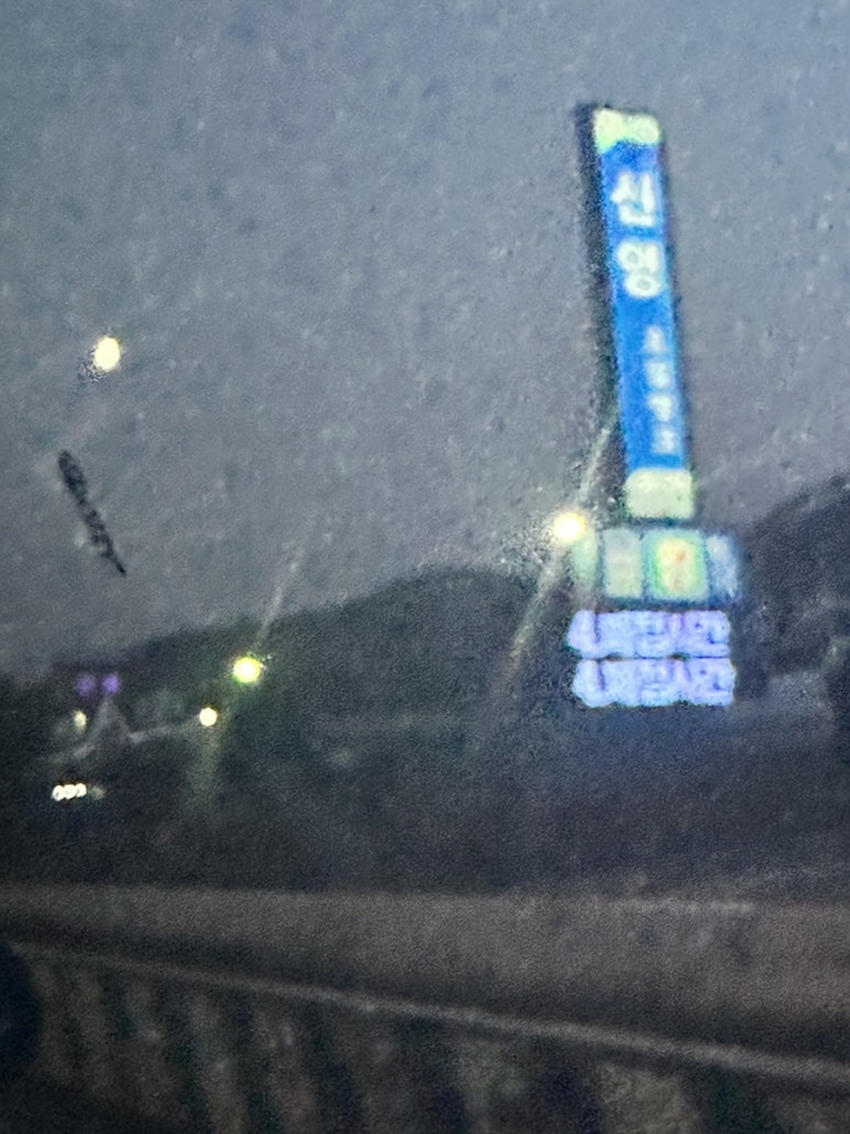 신영주유소 이미지