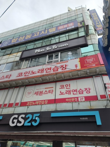 맨인살롱 이미지