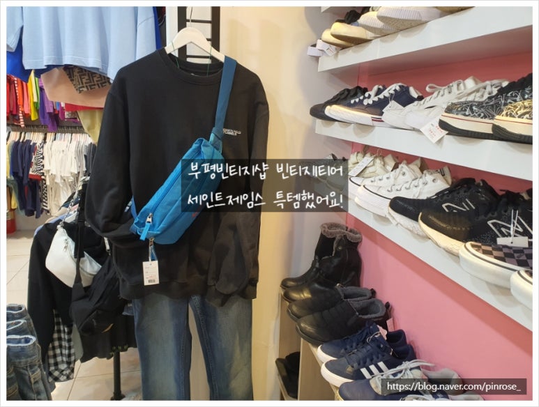 빈티지1티어 이미지