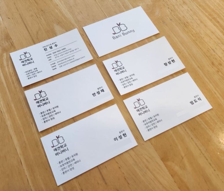 바니버니 이미지