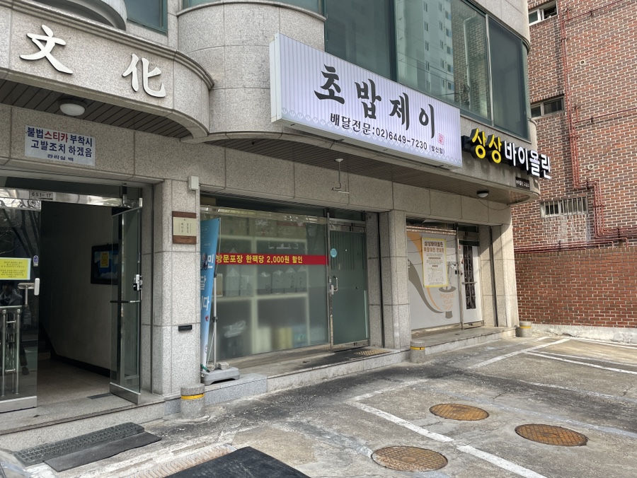 베리공 응접실 이미지