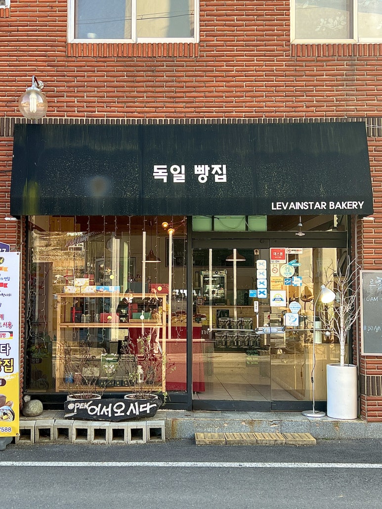 르뱅스타베이커리;독일빵집 이미지