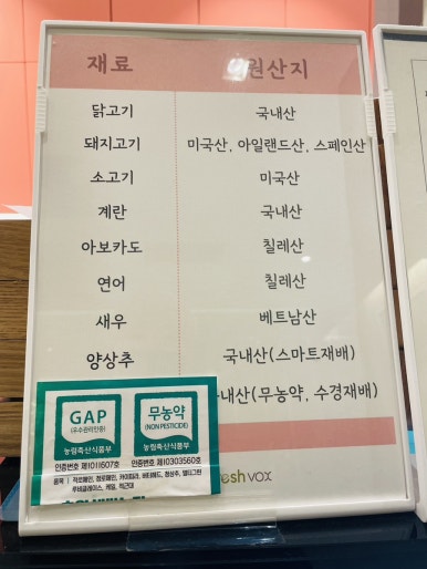 프레쉬복스 이미지
