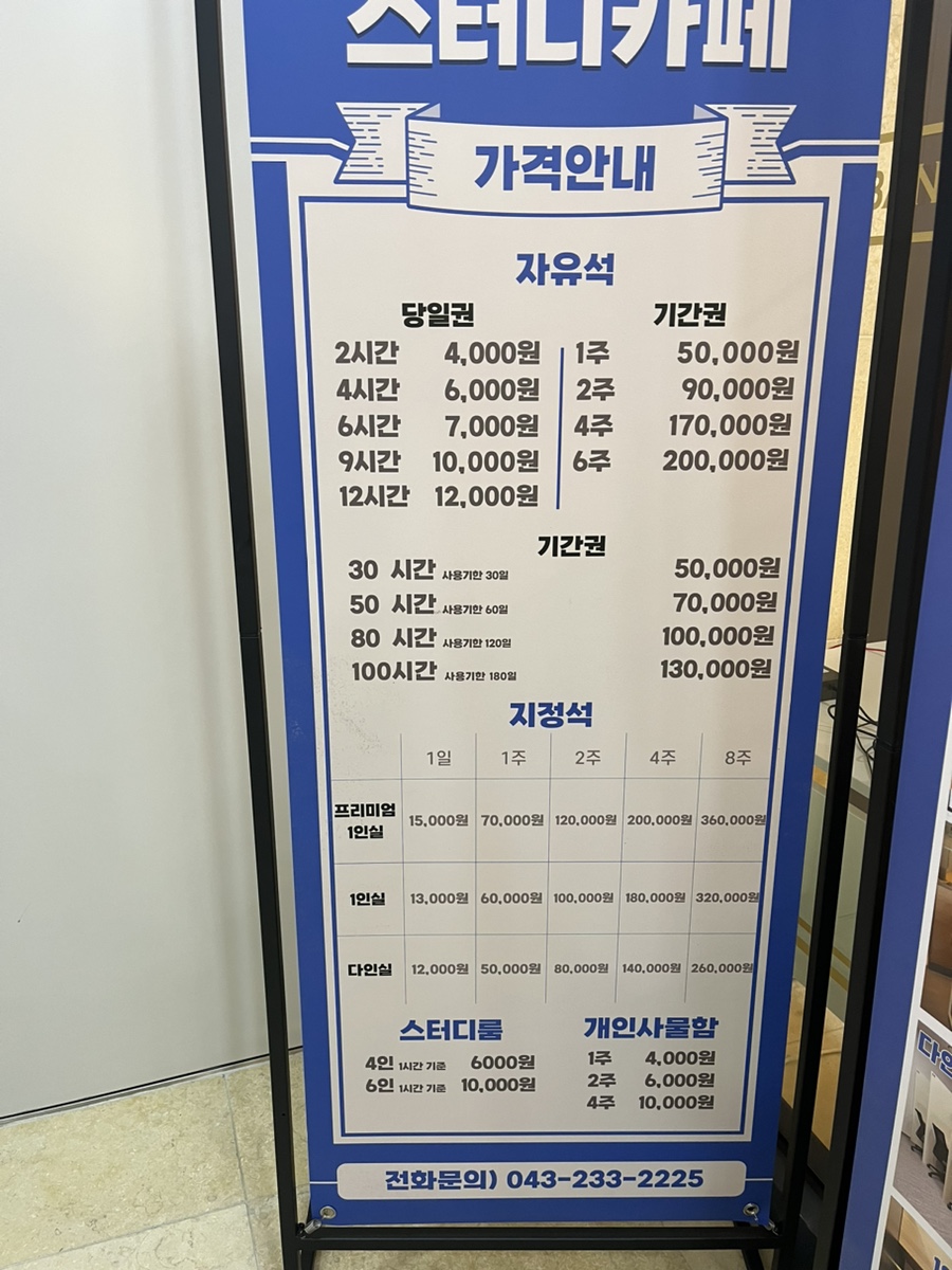 오송어반트리 이미지