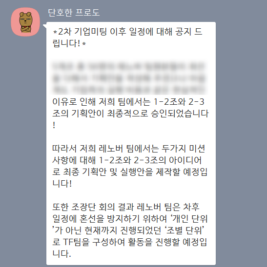 동아프로젝트 이미지