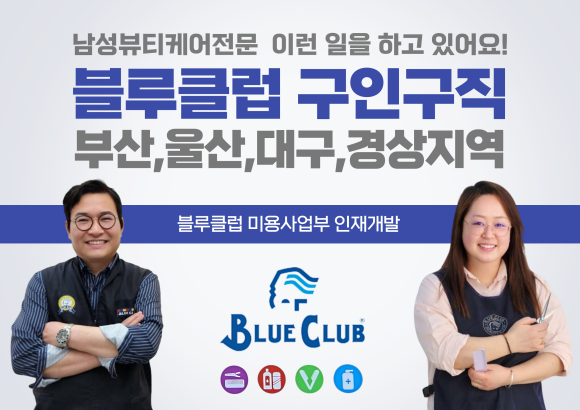 맨남성컷트점 이미지
