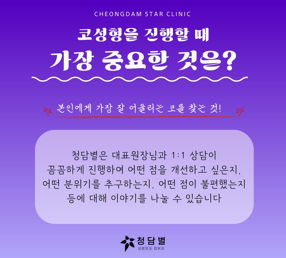 청담세련의원 이미지