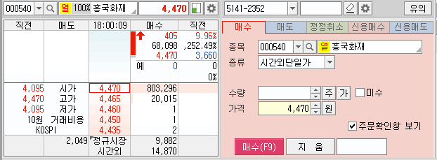 스피드종합상사 이미지