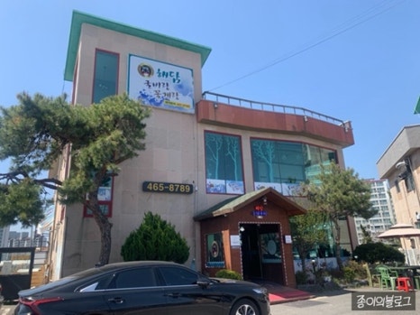 해담식당 이미지
