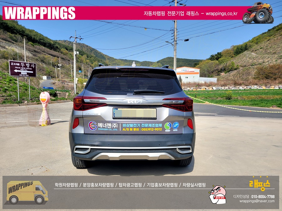 (주)에너젠 이미지