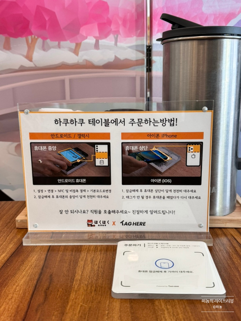 하쿠하쿠 이미지
