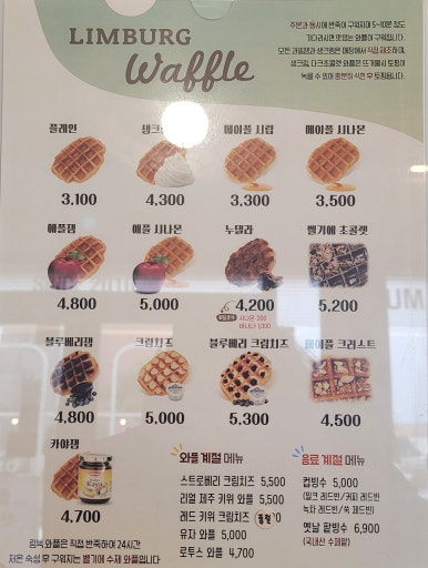 림벅애월점 이미지
