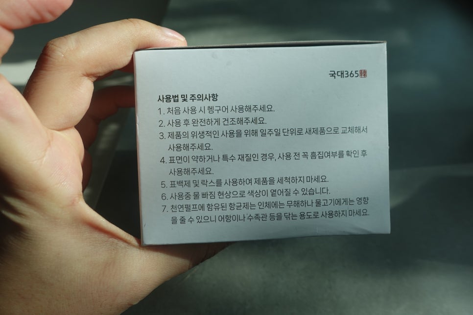 국대솔루션 이미지
