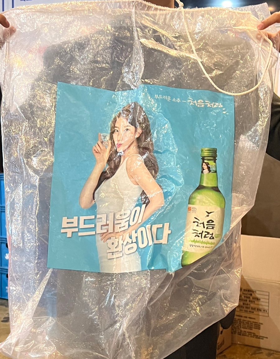 마서방진안흑돼지 이미지