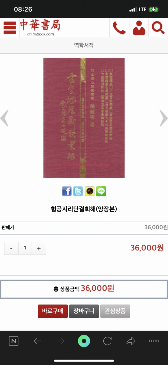 삼원문화사 이미지