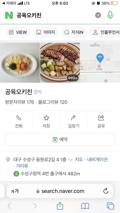 카페공육 이미지