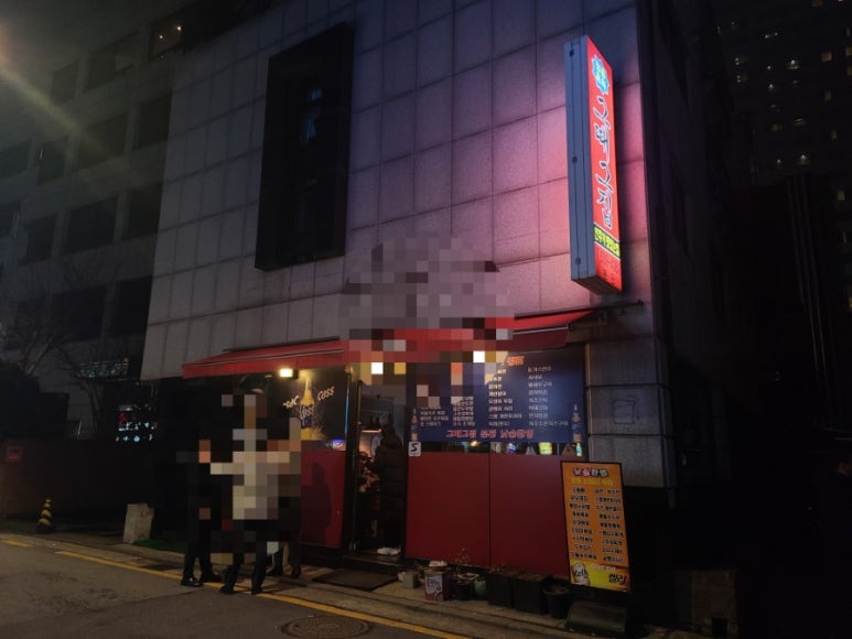 그때그집 본관 이미지