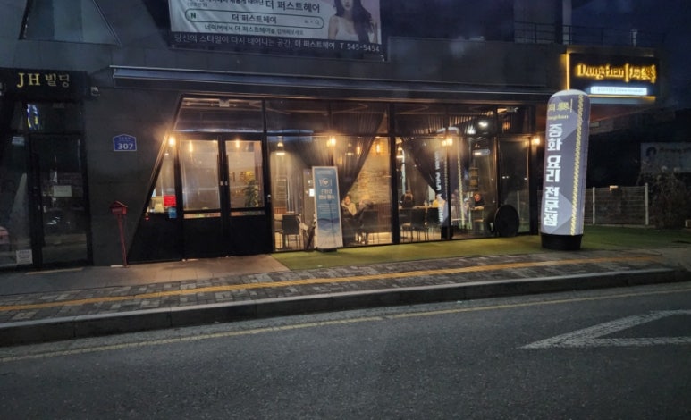 (주)동찬 이미지