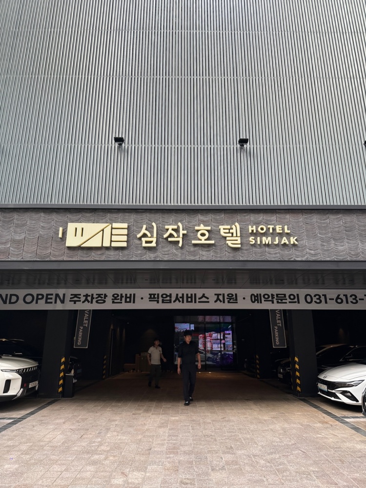 심작 이미지