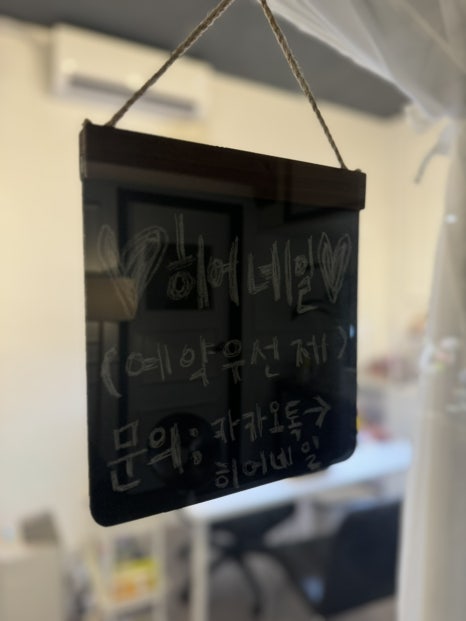 히어네일 이미지