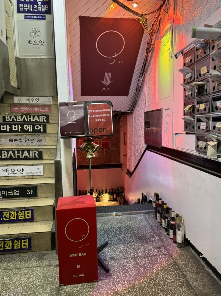 오지(OJ) 이미지