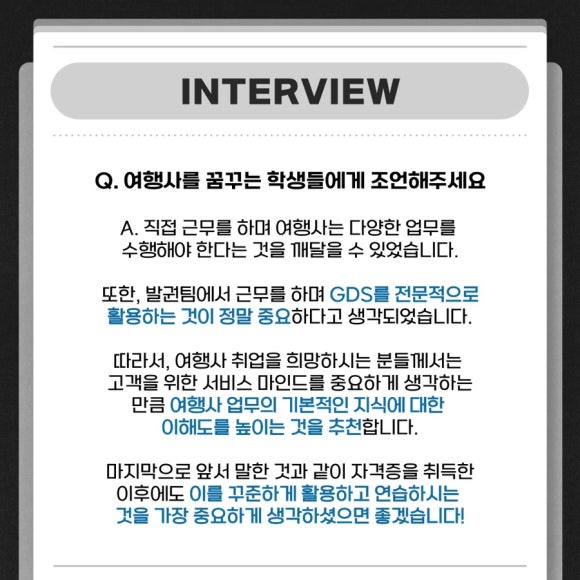 한아름여행사 이미지